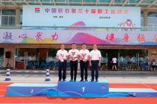 火炬?zhèn)鬟f，四地同臺！這場運(yùn)動會新意十足、星味十足