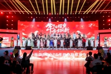 巨石春晚情意濃 馬年新篇共啟航