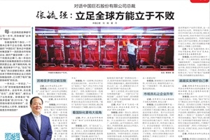 終于可以說了！涌金君報道的這組浙企，股價最高的增長了三倍