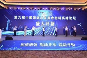 打破行業(yè)技術天花板！中國巨石再攀技術高峰！