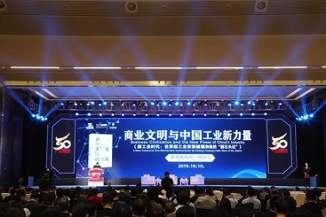 《新工業(yè)時(shí)代：世界級(jí)工業(yè)家張毓強(qiáng)和他的“新石頭記”》新書發(fā)布