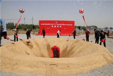 磊石公司年產六十萬噸葉臘石微粉生產線擴建項目奠基