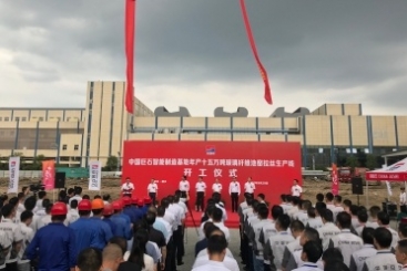 第三條！中國巨石智能制造基地年產(chǎn)十五萬噸玻纖生產(chǎn)線開工！