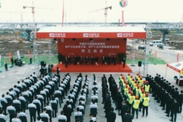 中國(guó)巨石智能制造基地年產(chǎn)三億米電子布、年產(chǎn)十五萬(wàn)噸玻璃纖維雙線(xiàn)勝利開(kāi)工