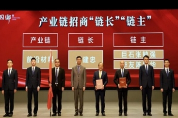 巨石在桐鄉(xiāng)市經(jīng)濟工作大會上收獲多項榮譽