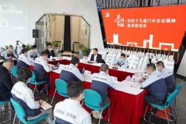 桐鄉(xiāng)市委副書記、代市長王堅(jiān)到中國巨石宣講黨的十九屆六中全會(huì)精神