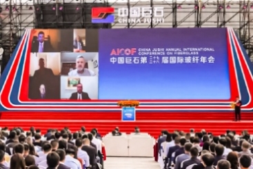 我們在一起 | 中國巨石第二十七、二十八屆國際玻纖年會盛大開幕