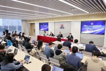 中國(guó)巨石召開2022年業(yè)績(jī)說(shuō)明會(huì)