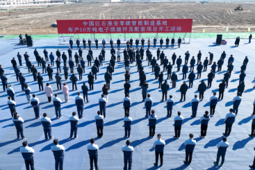 火熱開工！中國巨石淮安零碳智能制造基地進(jìn)軍電子級玻纖