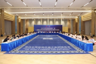 國資委采購與供應(yīng)鏈管理對標(biāo)評估專家組到中國巨石調(diào)研