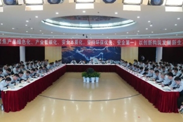 中國(guó)巨石召開(kāi)2026 年安全環(huán)保工作會(huì)議