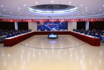 中國(guó)巨石啟動(dòng) “領(lǐng)航工程“三年攻堅(jiān) 全面加速數(shù)字智能升級(jí)