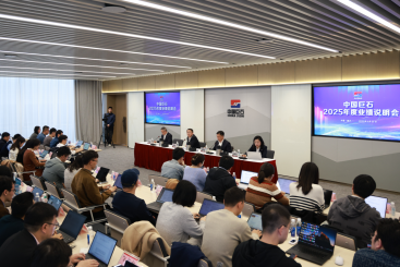 中國(guó)巨石召開(kāi)2025年度業(yè)績(jī)說(shuō)明會(huì)